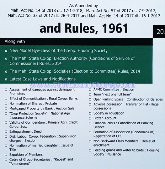 maharashtra co-operative society act 1960 in marathi pdf